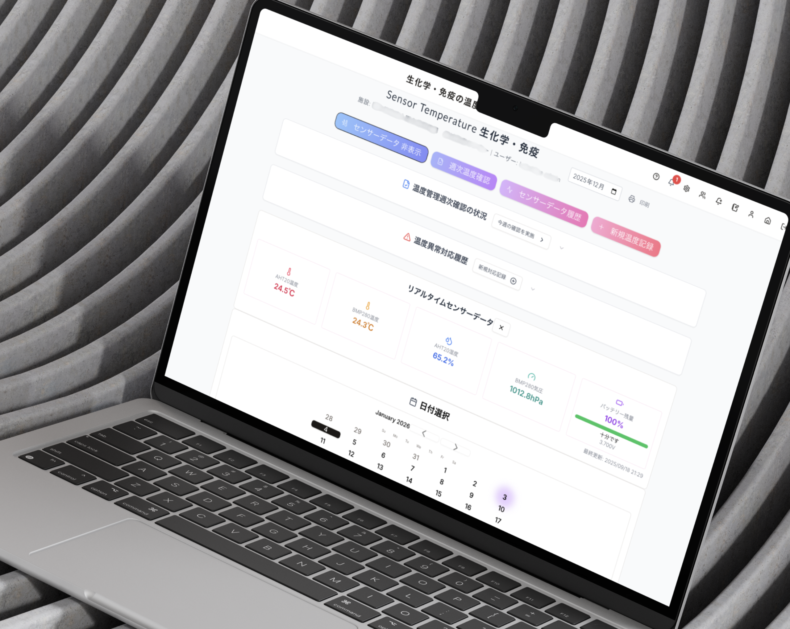 Temperature Monitoring Dashboard